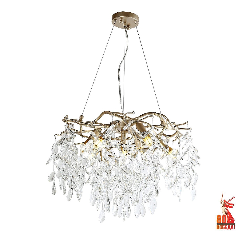 Люстра Favourite Brillo 3056-7P 