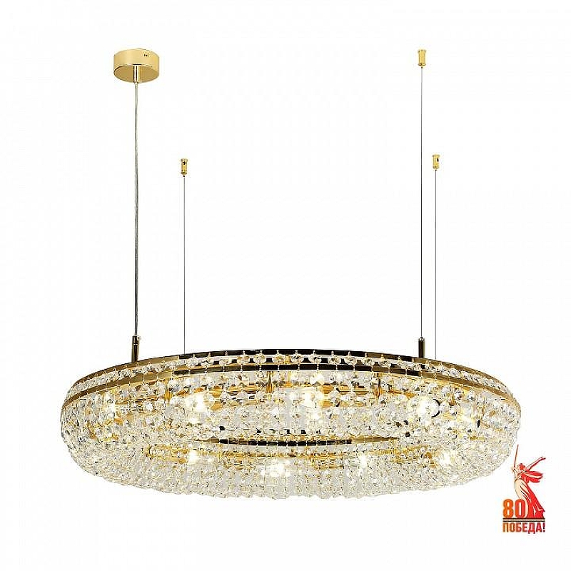 Люстра Favourite Monilibus 4015-12P 