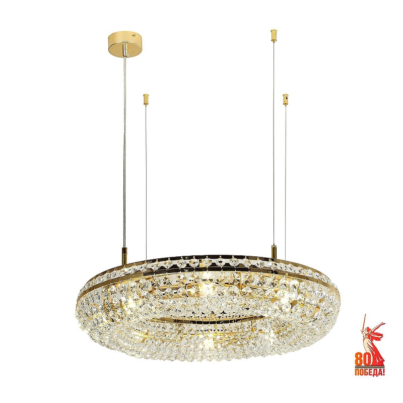 Люстра Favourite Monilibus 4015-8P 