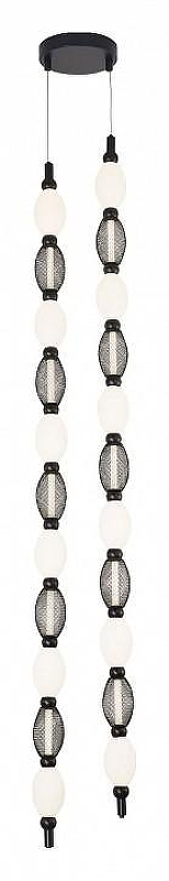 Люстра Favourite Perler 4560-2PC 