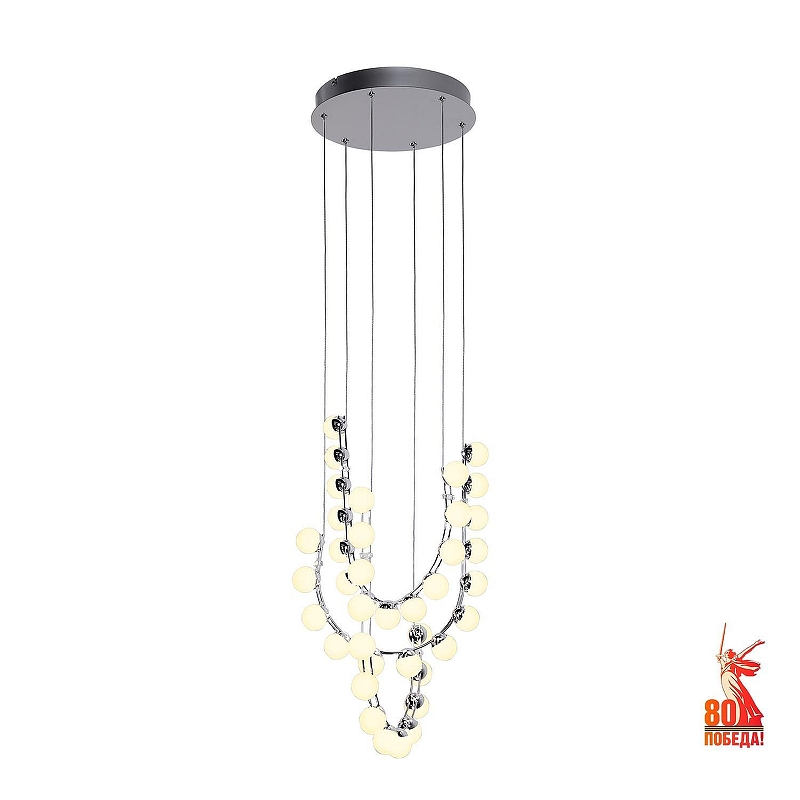 Люстра Favourite Helmet 4589-4P 