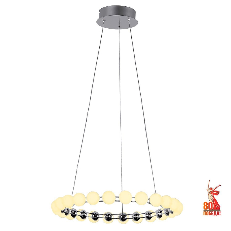 Люстра Favourite Helmet 4589-5P 