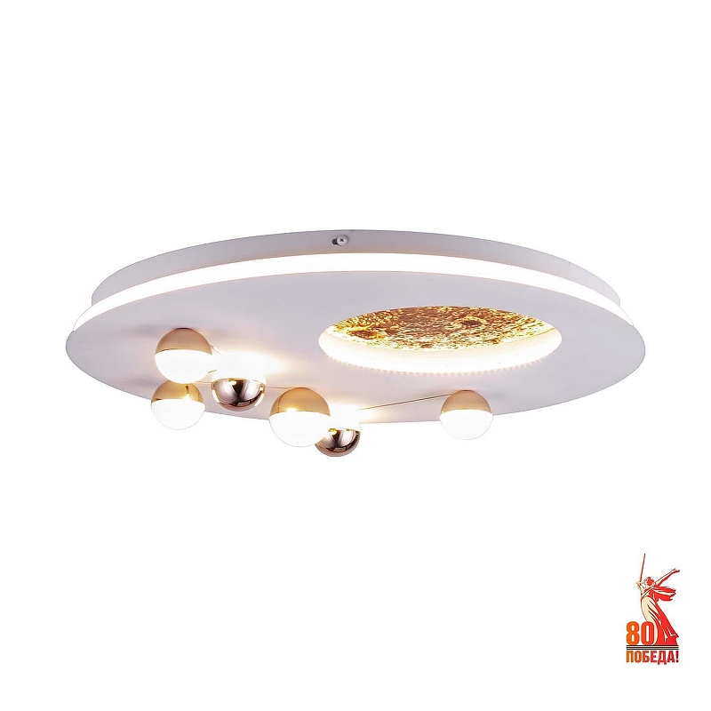 Люстра Favourite Plaides 4630-5C 