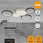 Люстра Lumion Norbert 5253/80CL цвет плафона/подвески Белый, Черный, цвет арматуры Белый-2