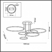 Люстра Lumion Ledio 6506/99CL цвет черный-3