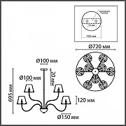 Люстра на штанге Lumion Smoky 6570/9C цвет черный-6