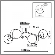 Люстра на штанге Lumion Melody 6581/6C цвет золотой, черный-3