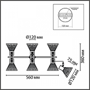 Люстра на штанге Lumion Anriya 8044/6C цвет латунь, черный-7