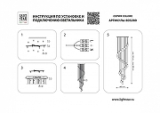Люстра Lightstar Colore 805289 цвет плафона/подвески Прозрачный, цвет арматуры Красный-2