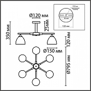 Люстра на штанге Lumion Colange 8096/6C цвет плафона/подвески Серый, цвет арматуры Серый-8