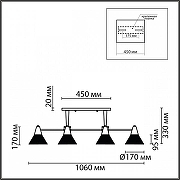 Люстра на штанге Lumion Corne 8113/6 цвет латунь-8