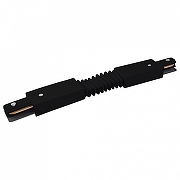 Соединитель гибкий для треков Elektrostandard Track Rail BK Surface a039588 цвет арматуры Черный