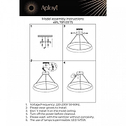 Люстра Aployt Justyna APL.787.03.75 цвет плафона/подвески Коричневый, цвет арматуры Черный-16