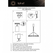 Люстра Aployt Rezeda APL.788.03.09 цвет плафона/подвески Серый, цвет арматуры Коричневый-16