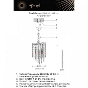 Люстра Aployt Paul1na APL.848.13.04 цвет плафона/подвески Прозрачный, цвет арматуры Хром-14