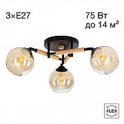 Люстра Citilux T1ka CL133131 цвет плафона/подвески Бежевый, цвет арматуры Черный-1