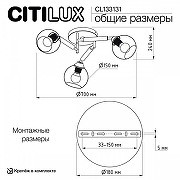Люстра Citilux T1ka CL133131 цвет плафона/подвески Бежевый, цвет арматуры Черный-14