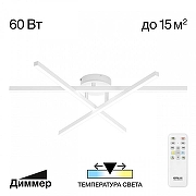 Люстра Citilux Стиг CL203130 цвет плафона/подвески Белый, цвет арматуры Белый-1