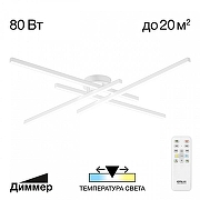 Люстра Citilux Стиг CL203140 цвет плафона/подвески Белый, цвет арматуры Белый-1