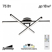 Люстра Citilux Trent CL203631 цвет плафона/подвески Черный, цвет арматуры Черный-2