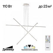 Люстра Citilux Trent CL203730 цвет плафона/подвески Белый, цвет арматуры Белый-2