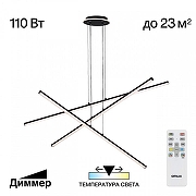 Люстра Citilux Trent CL203731 цвет плафона/подвески Черный, цвет арматуры Черный-2