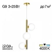 Люстра Citilux Рунд CL205130N цвет плафона/подвески Белый, цвет арматуры Бронза-2