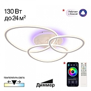 Люстра Citilux TR1O CL215B130 цвет плафона/подвески Белый, цвет арматуры Белый-1