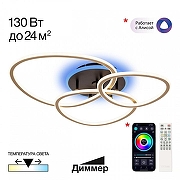 Люстра Citilux TR1O CL215B132 цвет плафона/подвески Золото, цвет арматуры Черный-7