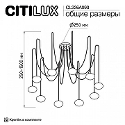 Люстра Citilux Atman Smart CL226A093 цвет плафона/подвески Белый, цвет арматуры Бронза-1