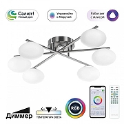 Люстра Citilux Atman Smart CL226A161 цвет плафона/подвески Белый, цвет арматуры Хром-1