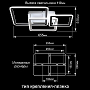 Люстра Citilux Тринити CL238231E цвет плафона/подвески Белый, Черный, цвет арматуры Белый-14