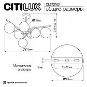 Люстра на штанге Citilux RONNY CL242163 цвет плафона/подвески Белый, цвет арматуры Бронза-14