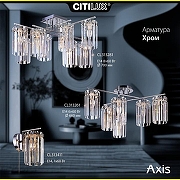 Люстра Citilux AX1S CL313261 цвет плафона/подвески Прозрачный, цвет арматуры Хром-8
