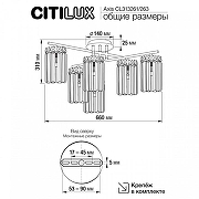 Люстра Citilux AX1S CL313261 цвет плафона/подвески Прозрачный, цвет арматуры Хром-15