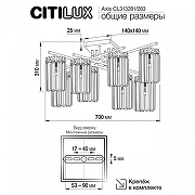Люстра Citilux AX1S CL313283 цвет плафона/подвески Прозрачный, цвет арматуры Бронза-12