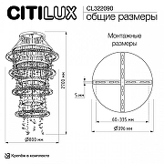 Люстра Citilux ETERA CL322090 цвет плафона/подвески Прозрачный, Хром, цвет арматуры Хром-10