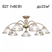 Люстра на штанге Citilux ALONSO CL422173 цвет плафона/подвески Белый, цвет арматуры Бронза-1