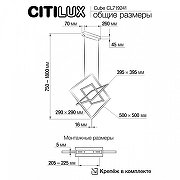 Люстра Citilux Cube CL719241 цвет плафона/подвески Черный, цвет арматуры Черный-11