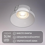 Модуль светодиодный Denkirs DK3000 DK3000-5W цвет белый-3