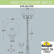 Фонарный столб Fumagalli Globe 400 G40.202.R30.AYE27 цвет плафона/подвески Опал, цвет арматуры Черный-4
