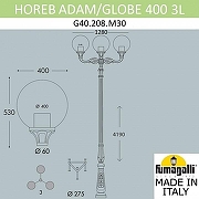 Фонарный столб Fumagalli Globe 400 G40.208.M30.AYE27 цвет плафона/подвески Опал, цвет арматуры Черный-4