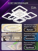 Люстра Natali Kovaltseva SPEKTR LED LAMPS 81108/4C цвет плафона/подвески Белый, цвет арматуры Белый-4