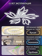 Люстра Natali Kovaltseva RIF LED LAMPS 81118/4C цвет плафона/подвески Белый, цвет арматуры Белый-4