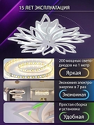 Люстра Natali Kovaltseva RIF LED LAMPS 81118/6C цвет плафона/подвески Белый, цвет арматуры Белый-4