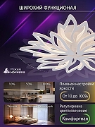 Люстра Natali Kovaltseva RIF LED LAMPS 81118/6C цвет плафона/подвески Белый, цвет арматуры Белый-5