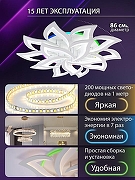 Люстра Natali Kovaltseva OLIMP LED LAMPS 81437 цвет плафона/подвески Белый, цвет арматуры Белый-4