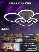 Люстра Natali Kovaltseva HOME LED LAMPS 81440 цвет плафона/подвески Белый, цвет арматуры Черный-5