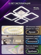 Люстра Natali Kovaltseva SM LED LAMPS 81448 цвет плафона/подвески Белый, цвет арматуры Белый-4