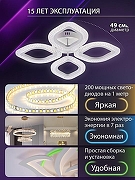 Люстра Natali Kovaltseva SM LED LAMPS 81455 цвет плафона/подвески Белый, цвет арматуры Белый-4